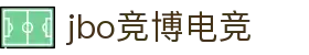 jbo官网-Dota2、LoL、CSGO等电竞赛事竞猜